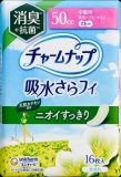 ユニ・チャーム　チャームナップ　吸水さらフィ　中量用　消臭＋抗菌　５０ｃｃ　１６枚