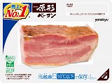 米久　原型ベーコンブロック　１６０ｇ