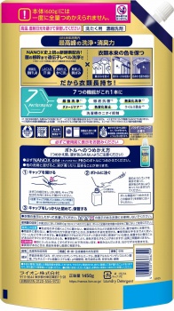 商品名