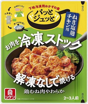 商品名