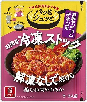 商品名