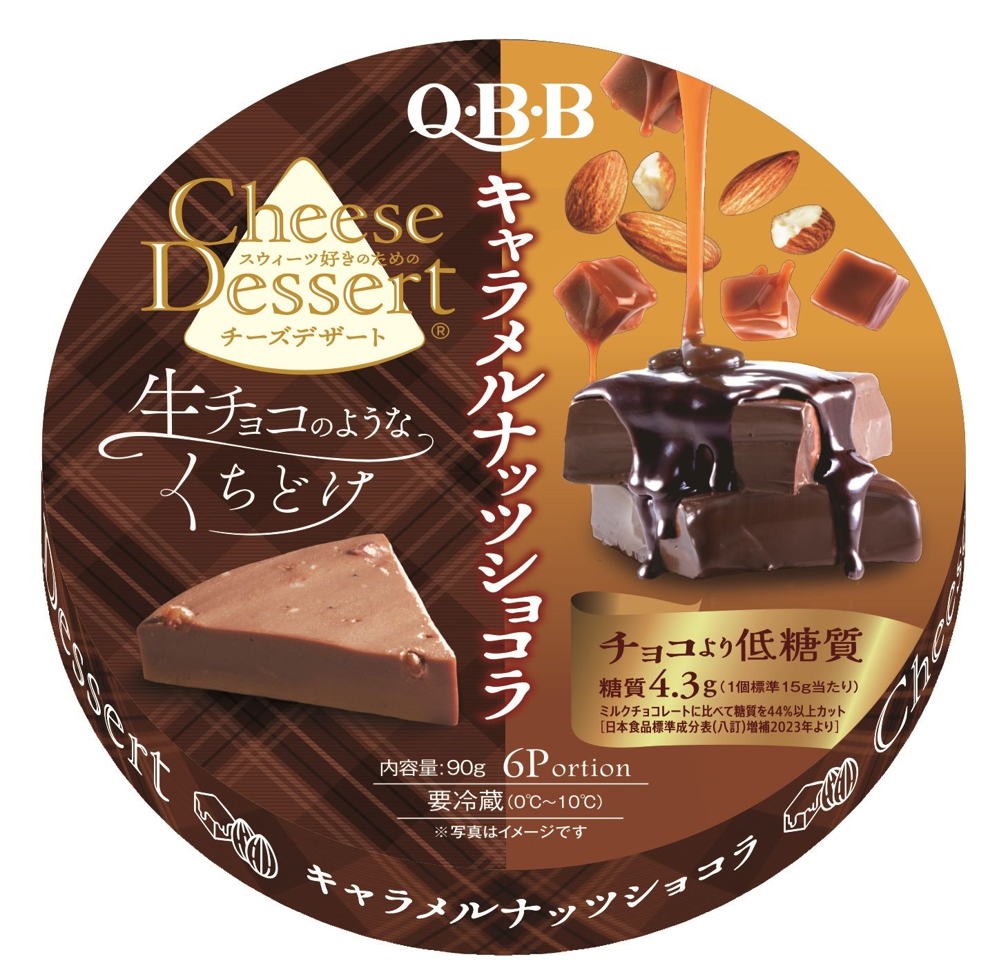 六甲バター チーズデザート6P キャラメルナッツショコラ 90g