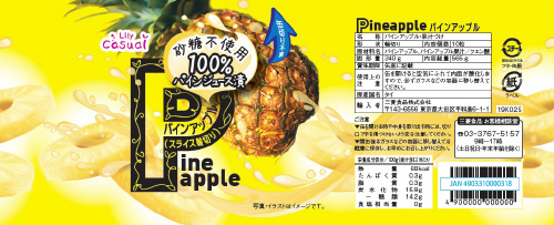 商品名