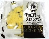 ロバパン　特撰　チョコチップメロンパン　１個入
