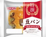 豆パン ロバパン 特撰豆パン 1個入 | イオン小樽店 - ネットで楽宅便