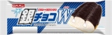 ロバパン　銀チョコ　１個入