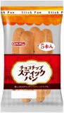 ロバパン　チョコチップスティック　５本入