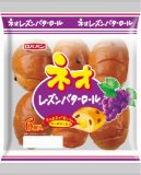 ロバパン　ネオレーズンバターロール　６個入