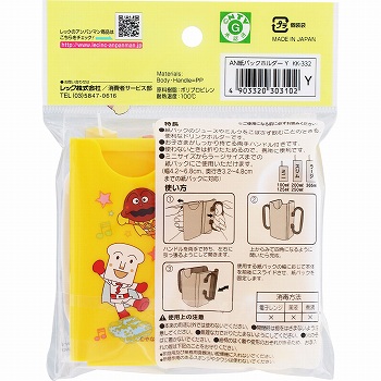 商品名