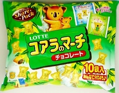 ロッテ コアラのマーチ シェアパック １２０グラム イオン帯広店 ネットで楽宅便