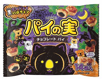 商品名