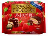 ロッテ おもてなしチョコパイ パーティーパック あまおう苺 ９個入