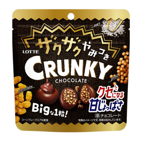 ロッテ やみつきクランキーパウチ 67g | イオン北海道のネット