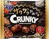 ロッテ ザクザクやみつきクランキー シェアパック 142g 18コ入り 2024/09/24発売 (4903333232628) ロッテ ザクザクやみつきクランキー シェアパック 142g | イオン