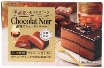ルイ・イカール、ワルツの余韻、豪華限定版・定価１０万３千円、新品額付 水原希子やゾーイ・クラヴィッツも愛用。サンローランの新作