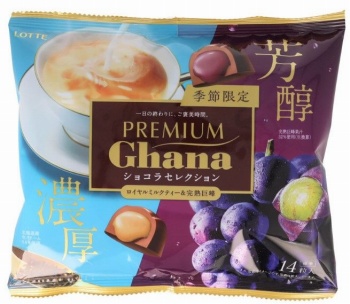 ロッテ プレミアムガーナ ショコラセレクション 113g | イオン