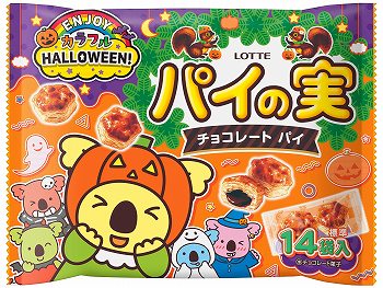 商品名
