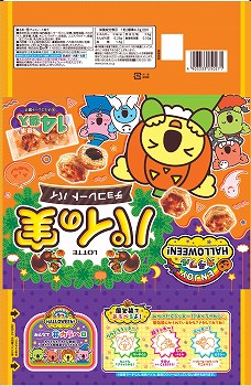 商品名