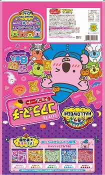 商品名