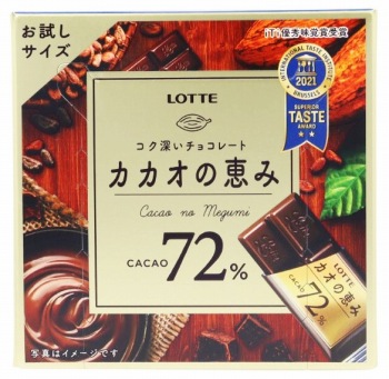 ロッテ カカオの恵み７２％ 箱 ５６ｇ | イオン新さっぽろ店 - ネット