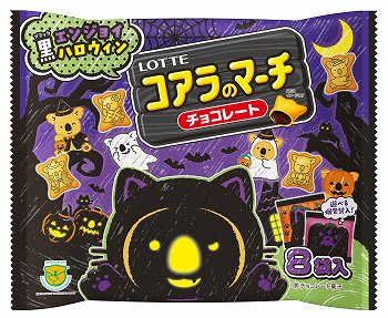 商品名