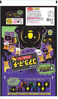 商品名