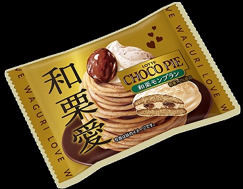 商品名