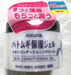 商品名