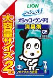【火曜対象】シュシュット！オシッコ・ウンチ専用　消臭剤　犬用　つめかえ用　大容量　４８０ｍｌ