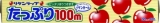 リケンテクノス　リケンラップ　たっぷり１００ｍ　３０ｃｍ×...
