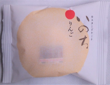 商品名