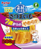 【火曜対象】ペティオ　素材そのまま　さつまいも　７歳からのやわらかスティック　２６０ｇ