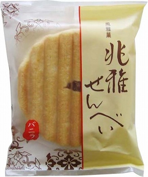 商品名