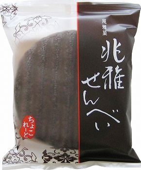 商品名