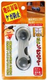 和気産業　開き戸ロック　ライトグレー　ＴＳＬ－００１