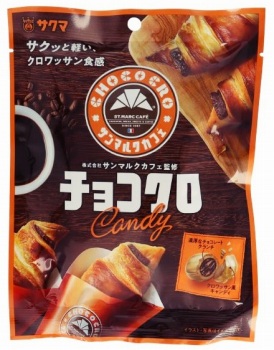 サクマ製菓 チョコクロキャンディ ５０ｇ | イオン苫小牧店 - ネットで