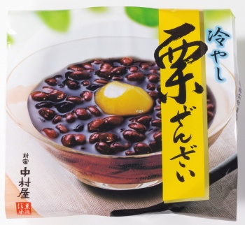 商品名