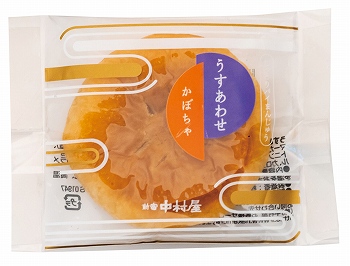 商品名
