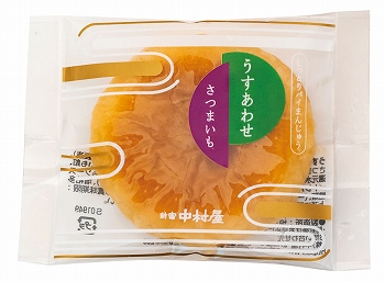 商品名