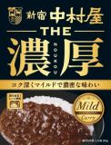 中村屋　濃厚リッチ　マイルドカリー　１６０ｇ
