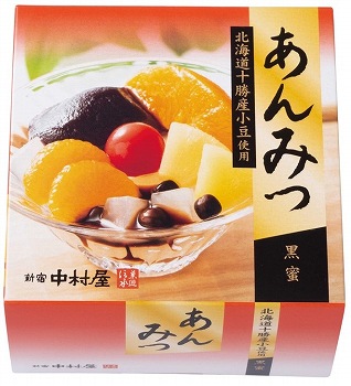 商品名