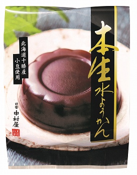 商品名