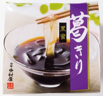 商品名