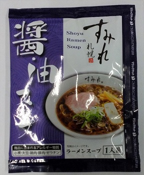 西山製麺 すみれ 醤油スープ 60g | イオン北海道のネットスーパー