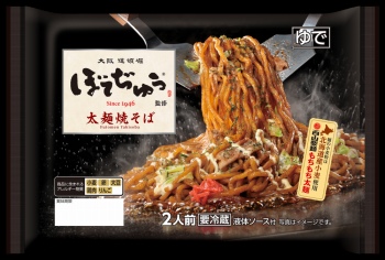 商品名