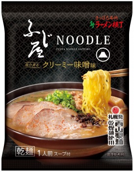 西山製麺 ふじ屋NOODLE 乾燥麺味噌 158g | イオン北海道の