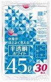 日本技研工業　半透明ホワイトゴミ袋　４５Ｌ　３０枚入