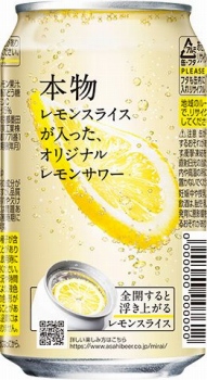 商品名
