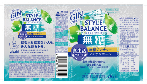 商品名