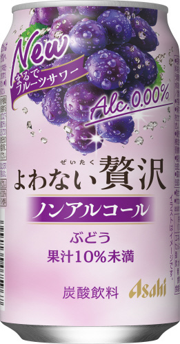 商品名